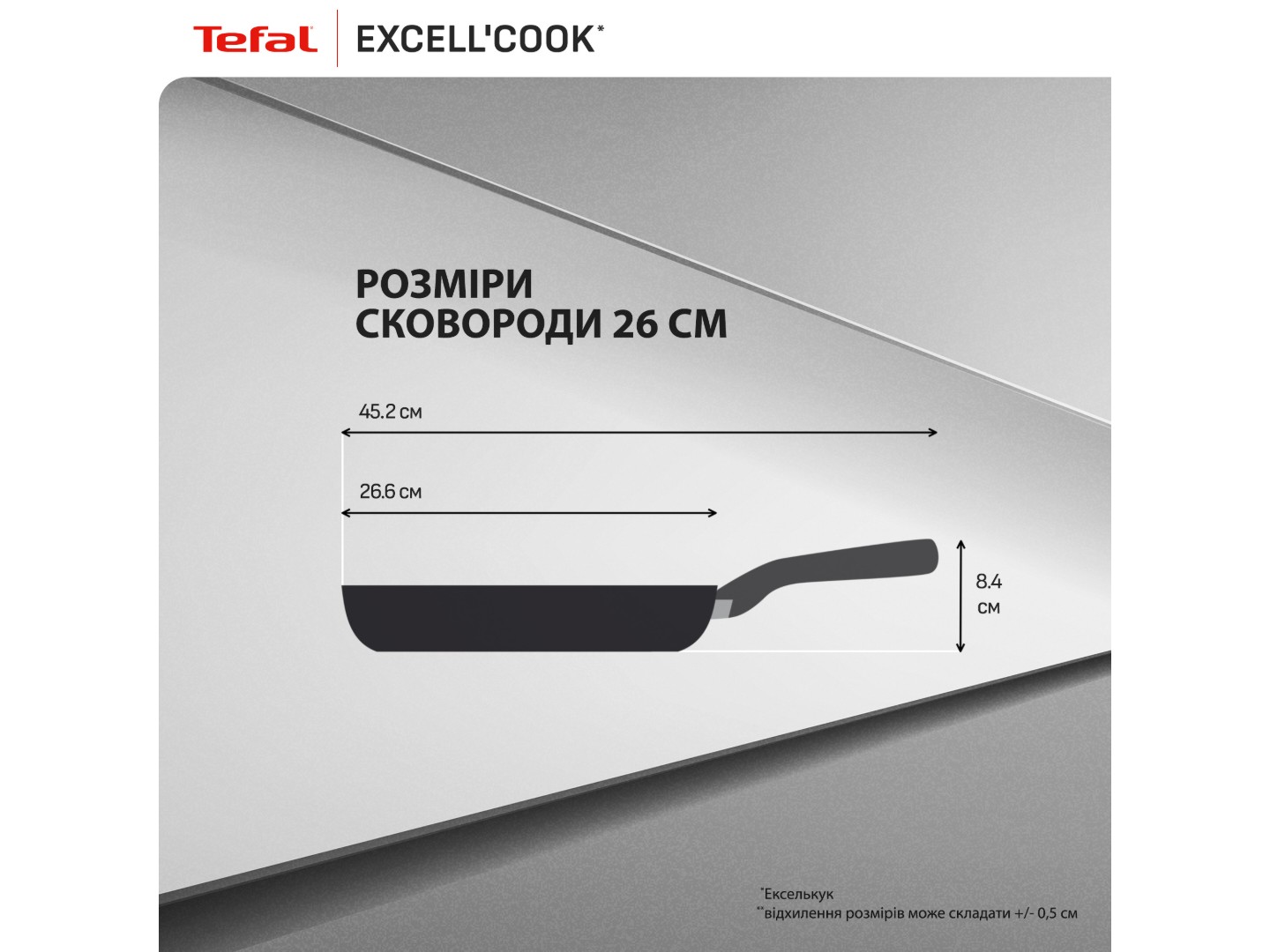 Сковорода універсальна Tefal G3390532 Exсell Cook 26 см — фото 3